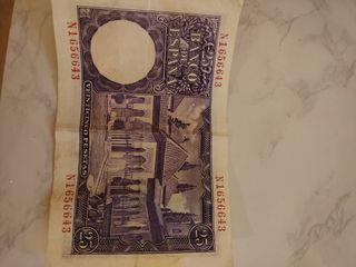 Billete 25 pesetas de 1954