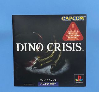 Dino Crisis Ps1