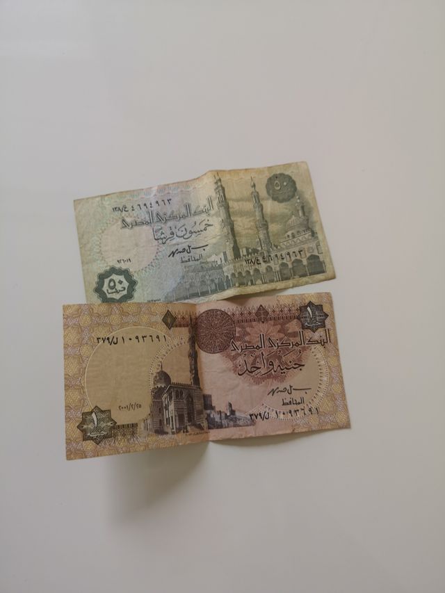 Billetes  Egipto 