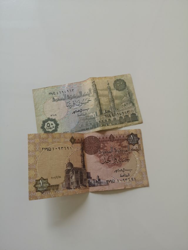 Billetes  Egipto 