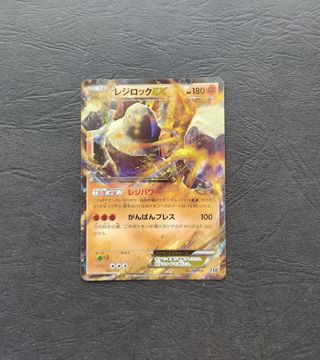 Carte Pokémon EX