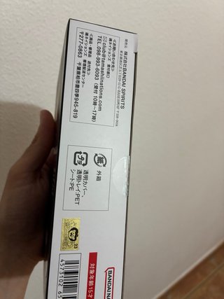 Son Goku kid innocent challenger SH Figuarts