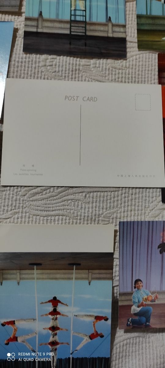 Cartoline cinesi 1969