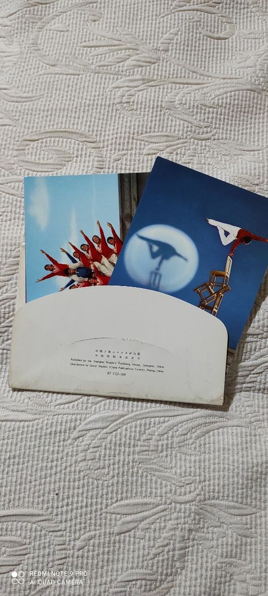 Cartoline cinesi 1969