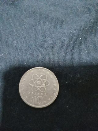 Monedas