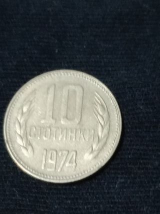 Monedas