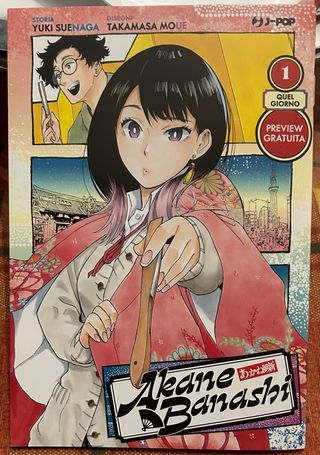 Akame Banashi n. 1 Quel giorno Preview speciale