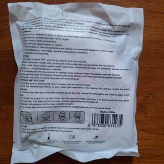 Mascherine FFP2 YX135