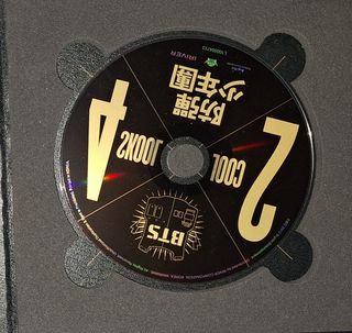 2 Cool 4 Skool —BTS—