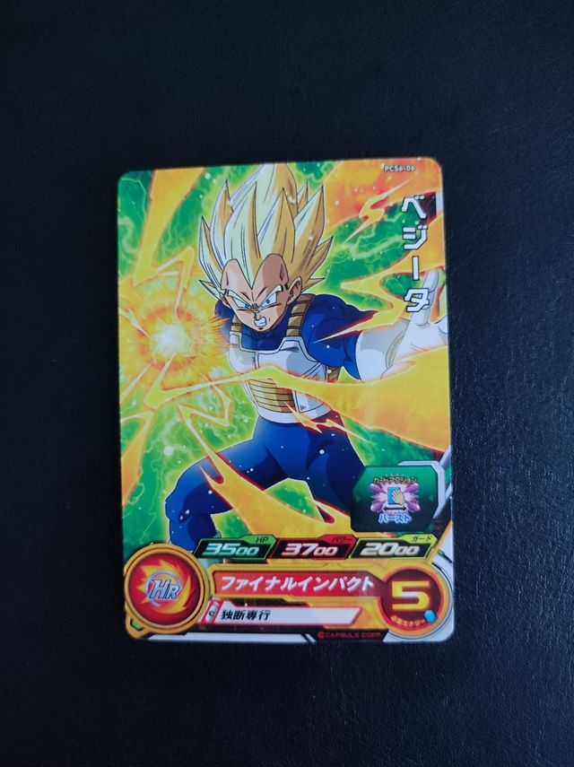 Carta Super Dragon Ball Heroes