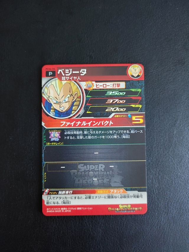 Carta Super Dragon Ball Heroes