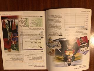 Libro inglés Headway Upper-Intermediate Oxford