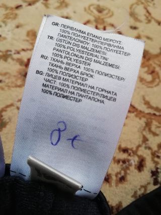 Pantaloni Adidas donna