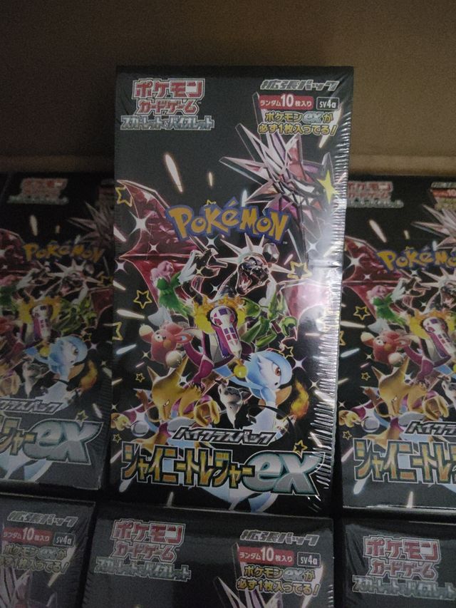 Shiny Treasure EX Pokemon STOCK