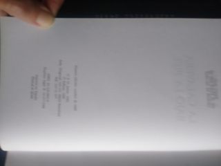 La calavera bajo la piel. P. D. James