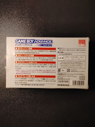 GAME BOY ADVANCE ROSA TRANSLUCIDA