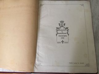 Album de fotos de la Academia de Infanteria