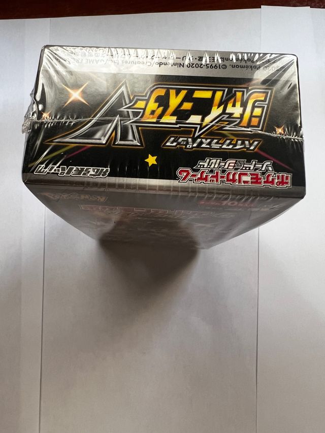 Caja precintada Shiny Star V box