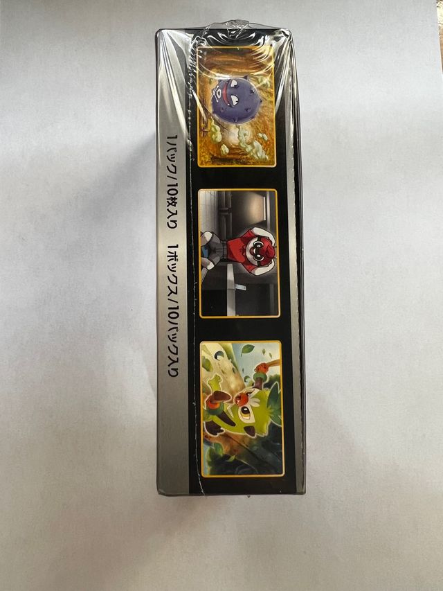 Caja precintada Shiny Star V box