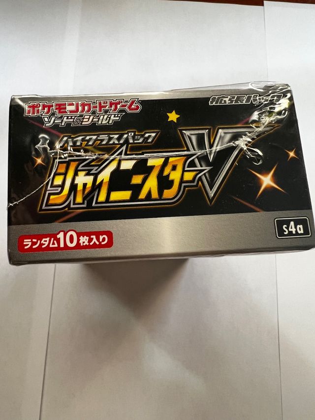 Caja precintada Shiny Star V box