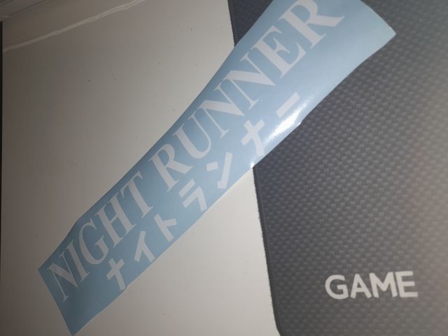 Vinilo Night Runner