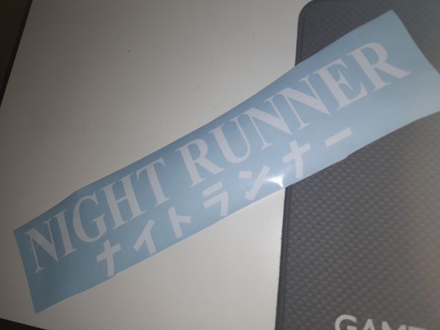 Vinilo Night Runner