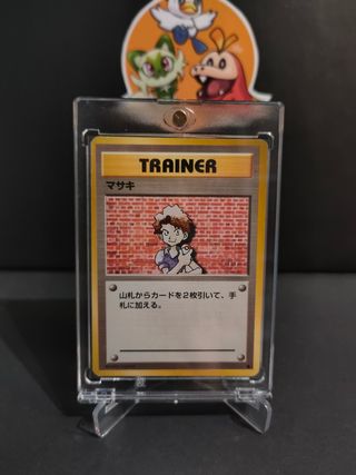 CARTAS POKEMON ANTIGUAS EN JAPONÉS 