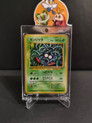 CARTAS POKEMON ANTIGUAS EN JAPONÉS 
