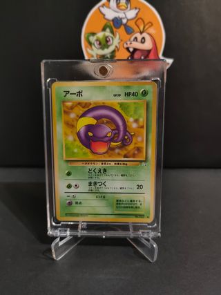 CARTAS POKEMON ANTIGUAS EN JAPONÉS 