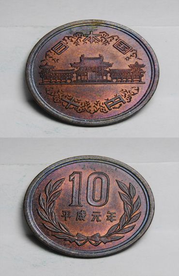 Moneda 10 yen + moneda 20 pences