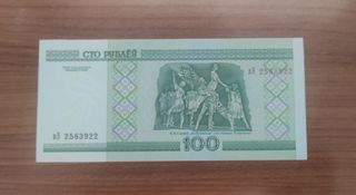 BILLETE EXTRANJERO EN CALIDAD SUPERIOR.