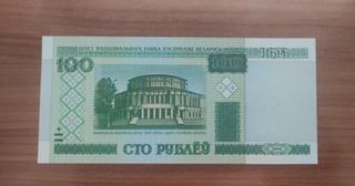 BILLETE EXTRANJERO EN CALIDAD SUPERIOR.