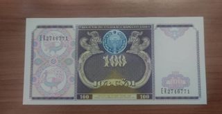 BILLETE EXTRANJERO EN CALIDAD SUPERIOR.