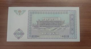 BILLETE EXTRANJERO EN CALIDAD SUPERIOR.