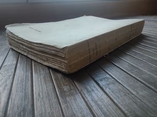 Hª ASOC GRAL DEL ARTE DE IMPRIMIR. JJ MORATO, 1925