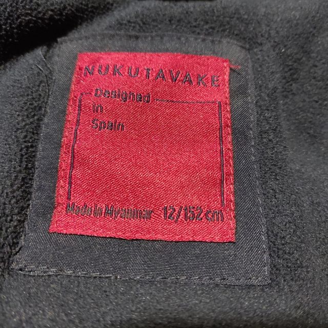 Abrigo niño Mayoral