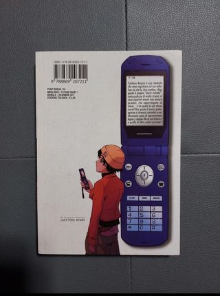 Mirai nikki future diary volume 1