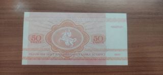   BILLETE EXTRANJERO EN CALIDAD SUPERIOR.