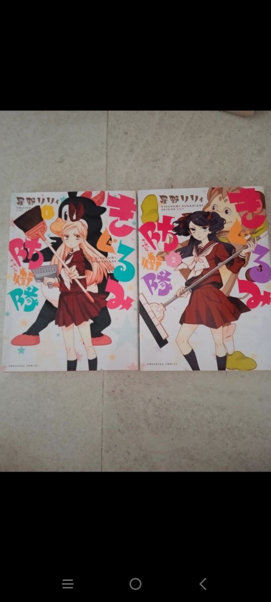 Kigurumi guardians vol 1 y 2 japanese