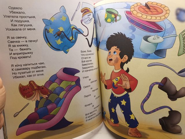 Libro russo. Книга 