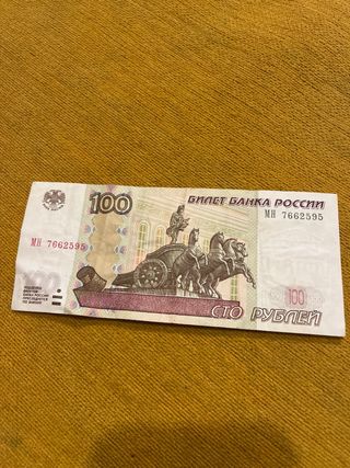 Billetes Antiguos