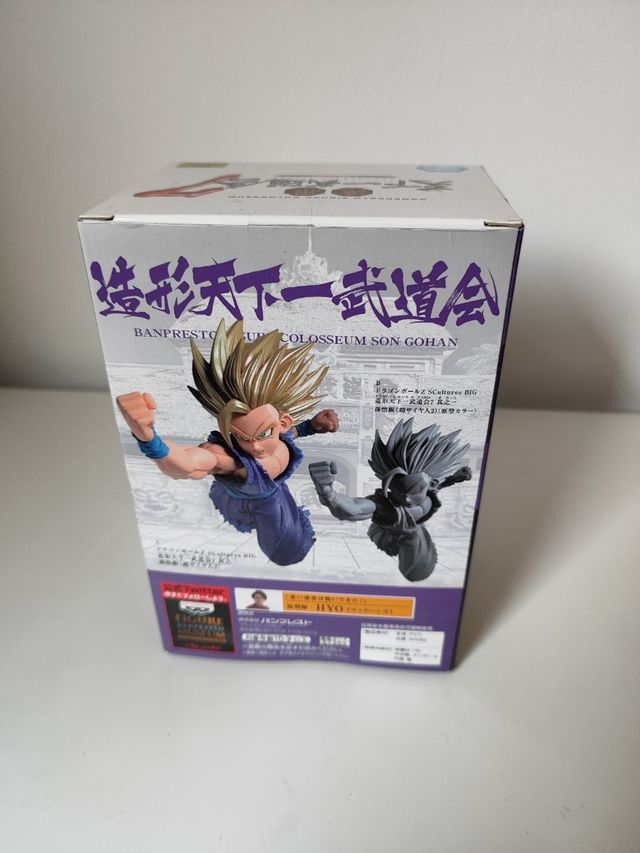 Banpresto Dragon Ball Songohan