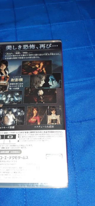 fatal frame maiden of black water nintendo switch