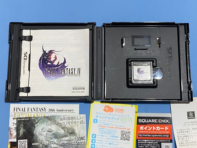 Final Fantasy IV Nintendo Ds