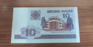   BILLETE EXTRANJERO EN CALIDAD SUPERIOR.
