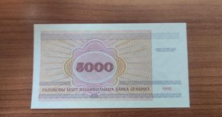   BILLETE EXTRANJERO EN CALIDAD SUPERIOR.