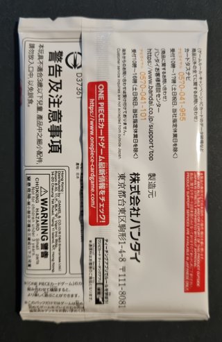 One Piece Card Game Promotion Pack Vol.4 Jap