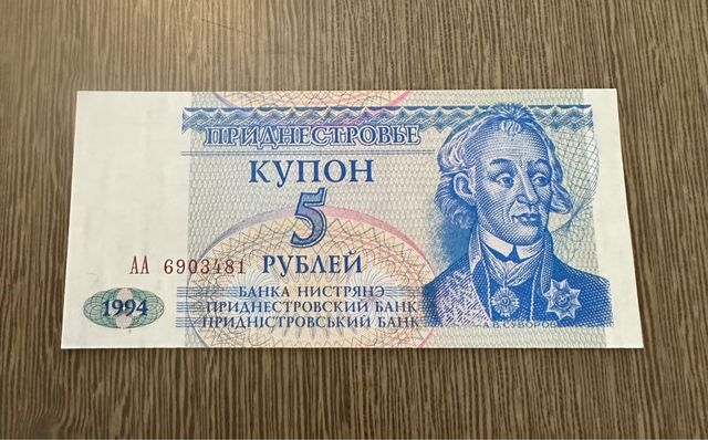 Biglietto storico della Transnistria