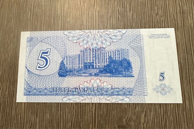 Biglietto storico della Transnistria