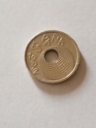 Moneda antigua Sevilla 1992